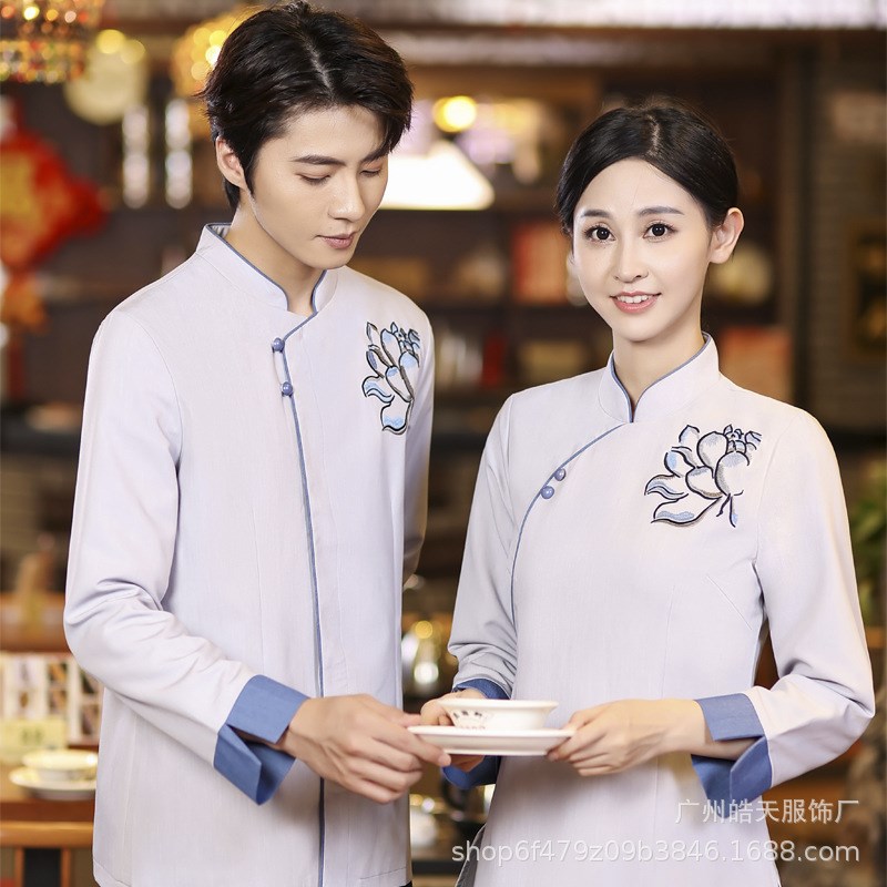 速发服务员工作服长袖中式餐厅酒店餐饮茶楼馆火锅饭店秋冬装制服
