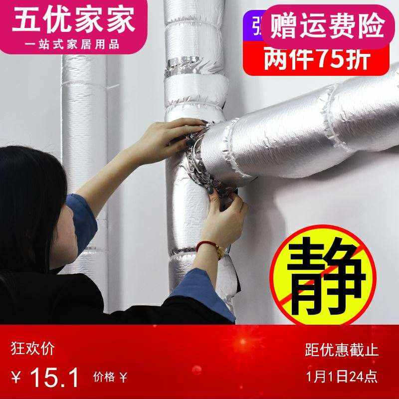 速发包管隔音棉下水管自粘管道音卫生间吸音所音消板王厕静隔音棉