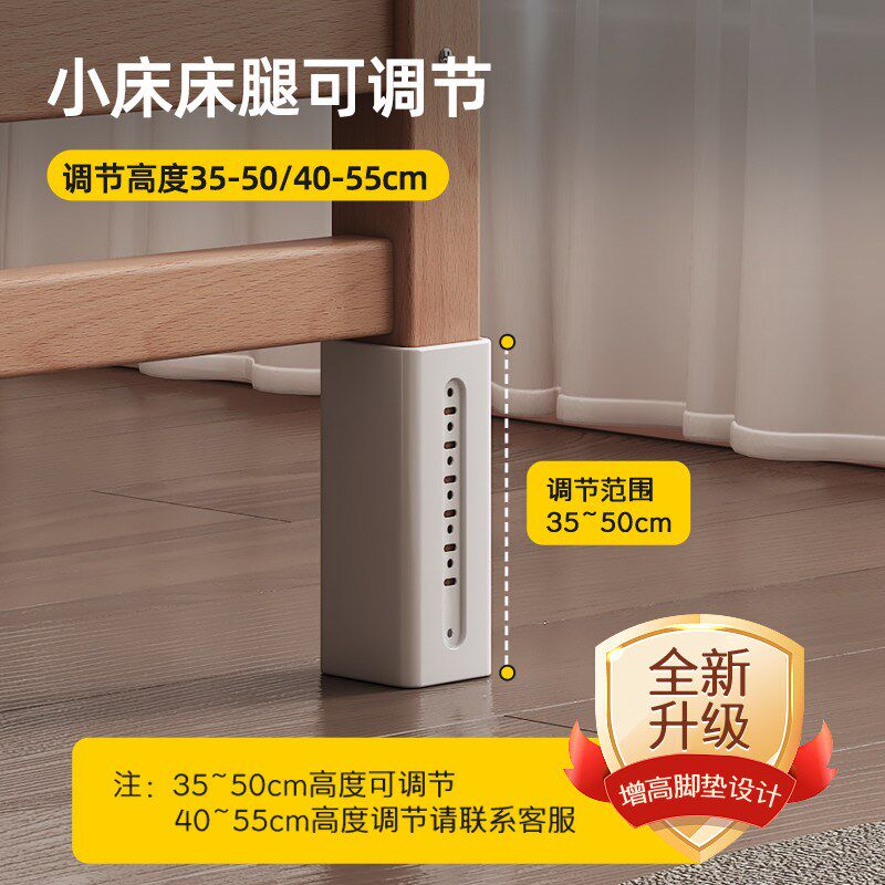 速发Hagad哈卡达榉木儿童拼接床加宽床边小床带护栏男孩宝宝床实