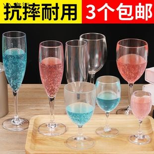 速发儿童红杯家用欧式玻酒一对小号个高脚杯塑号料高大脚璃耐摔