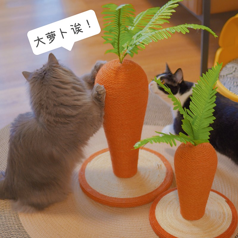 速发猫抓板剑麻耐磨一卜不掉屑胡萝抓磨爪器玩具猫抓柱爬架耐体抓