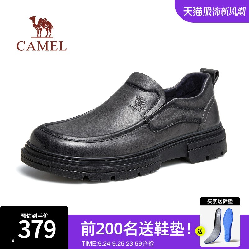 速发套024新款软底舒适休闲中装经典商务2脚爸爸正年男