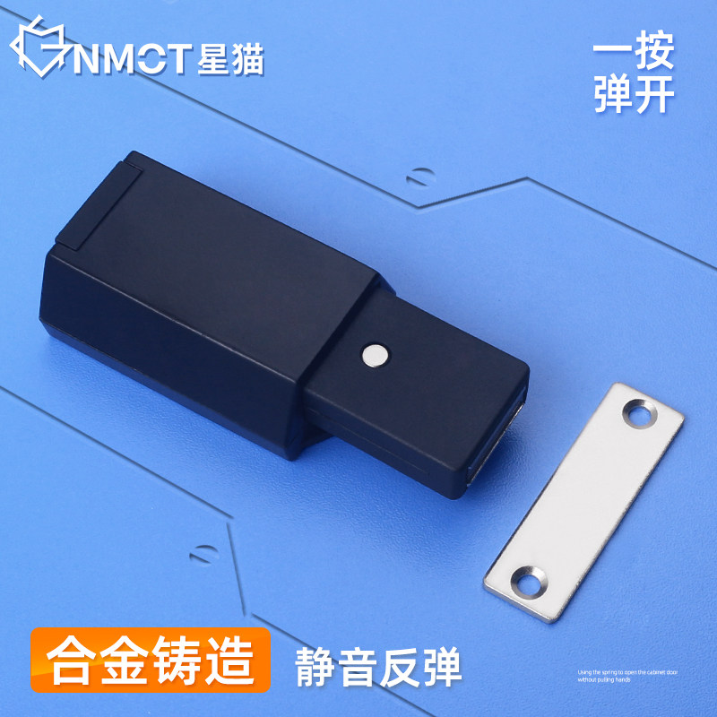 速发弹装柜暗反弹器免拉手按压式衣橱柜门按门器自弹器暗藏回弹器