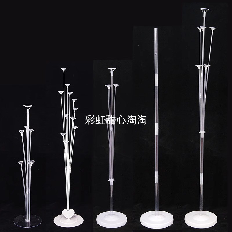 速发桌飘气球支架管子放地透明宴会底座台杆落地摆飘立柱地拖路引