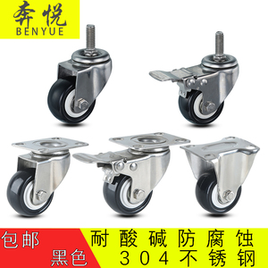 速发1轮5酯2寸04不锈钢脚轮重型聚氨-静音工业向轮刹车轮手推车.