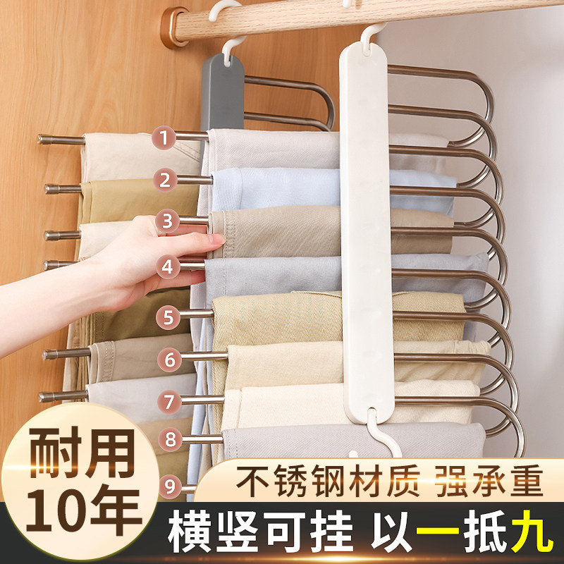 速发不衣钢锈架裤晒收纳神器多功能晾裤子多层折叠防滑晾架架