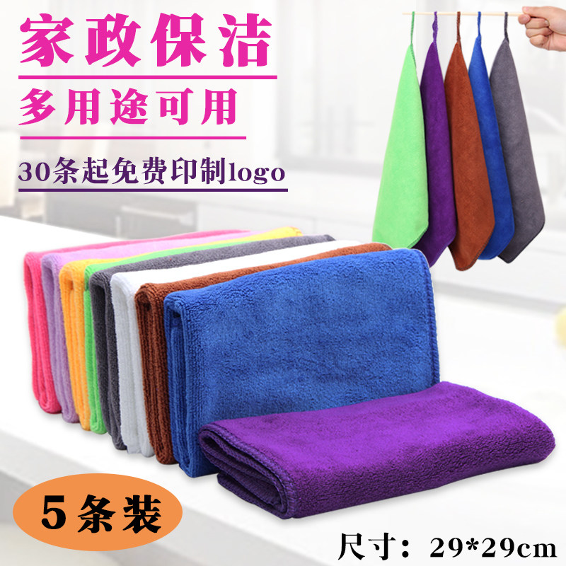 速发厨房用品家务清洁布擦桌擦手毛保巾洁抹布吸水不毛掉加厚毛巾