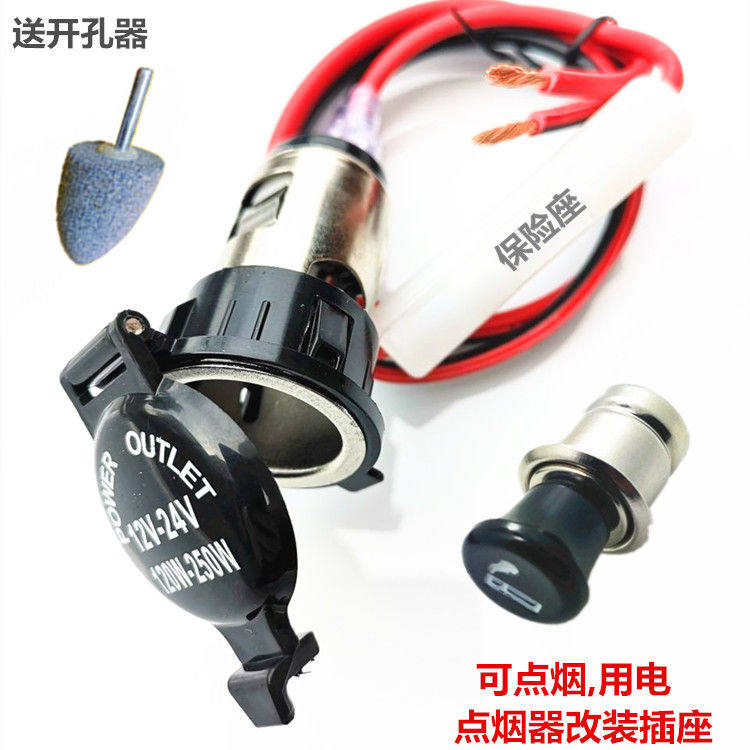 速发12V24V通用大型车车铲车挖总机吊车载改装双成点烟器掘母座