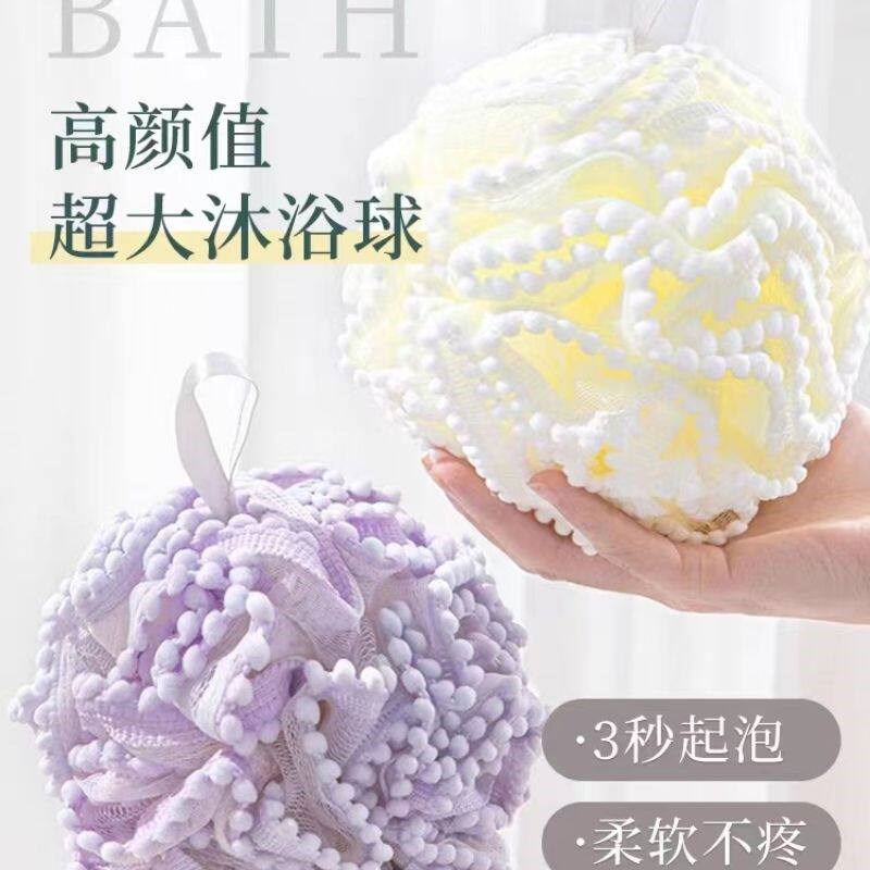速发高档大号沐浴花球不散花成人柔软沐浴球洗澡泡沫球洗澡起泡泡