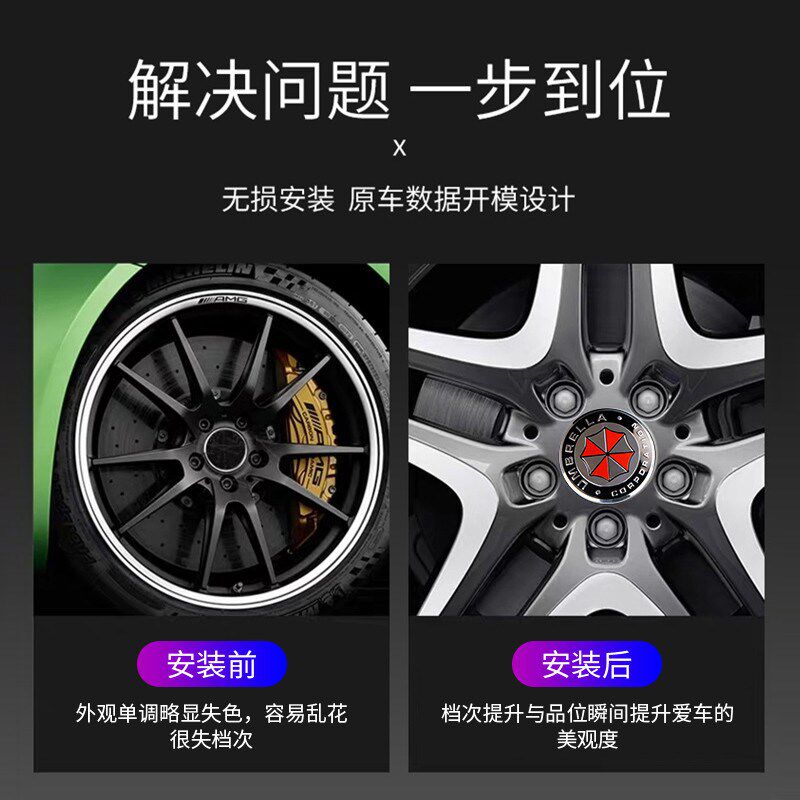 速发适用于大众个性轮毂盖夏朗/探岳R/途昂盖轮毂中心盖标