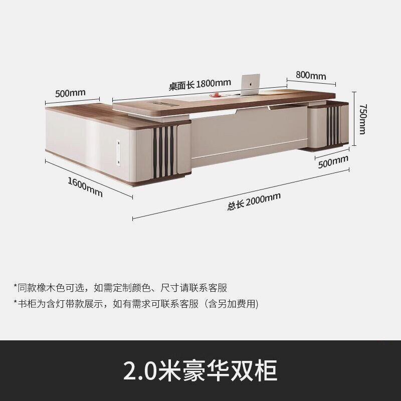 速发老板办公桌简约现代轻奢高级感经理总裁桌椅组合大班台办公室