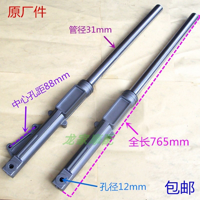 速发SDH125新A大洲W托125五F5P本WH12羊田里行摩Y车碟刹前减震器