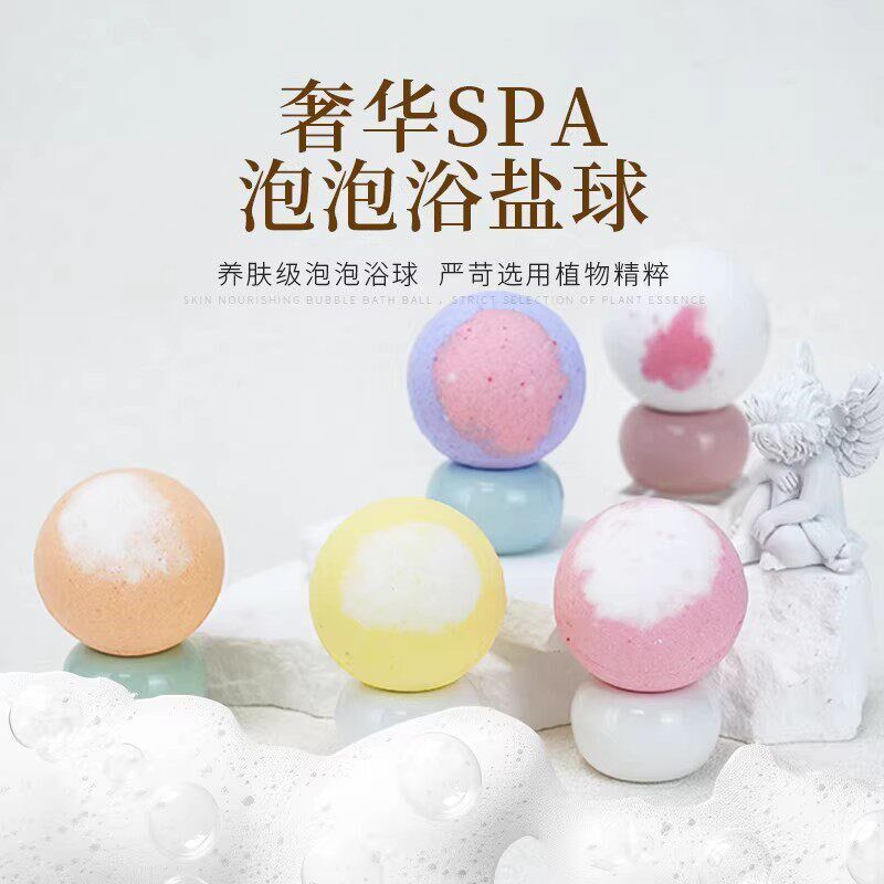 速发大号泡澡球浴盐球超多泡泡浴缸沐浴儿童成人洗澡泡沫精油spa