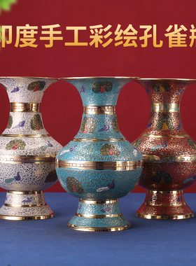 速发孔雀彩绘手客花摆瓶件佛前供花瓶净水瓶 铜花瓶工厅插花