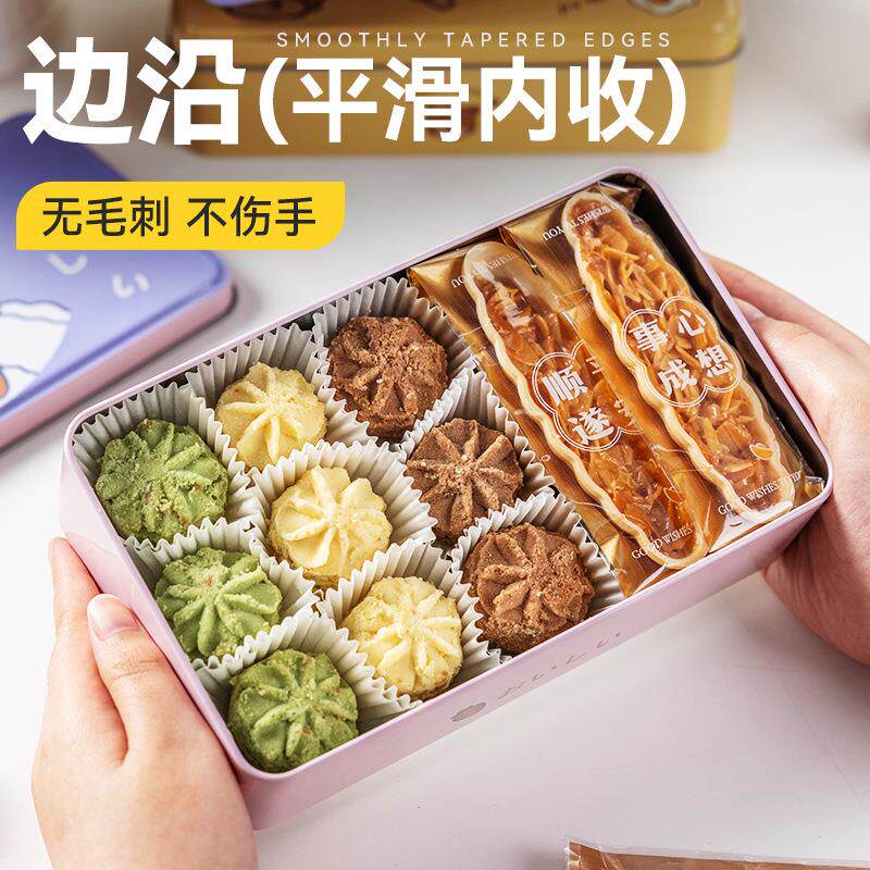 现货大号a饼干盒曲奇包装方形铁盒雪花酥喜糖罐子饼干烘焙收纳马