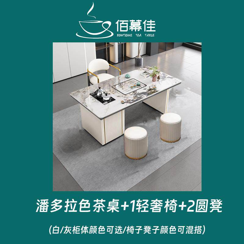 现货轻奢简约岩板茶桌椅组合阳台办公室小烧S水壶石板茶台一体