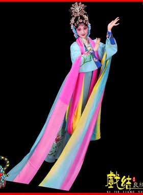 速发戏曲天天花服装京剧戏剧演出服花小君反串花旦仙散散丁服装