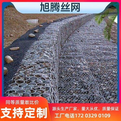 速发石铁网格宾网河道堤坝加固铅丝网水利工程雷诺护垫六角笼笼丝