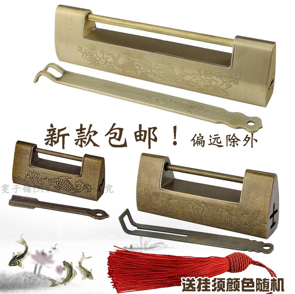 速发古代横开挂锁仿古铜锁迷你复古刻锁花柜门锁酒柜锁红木家具铸