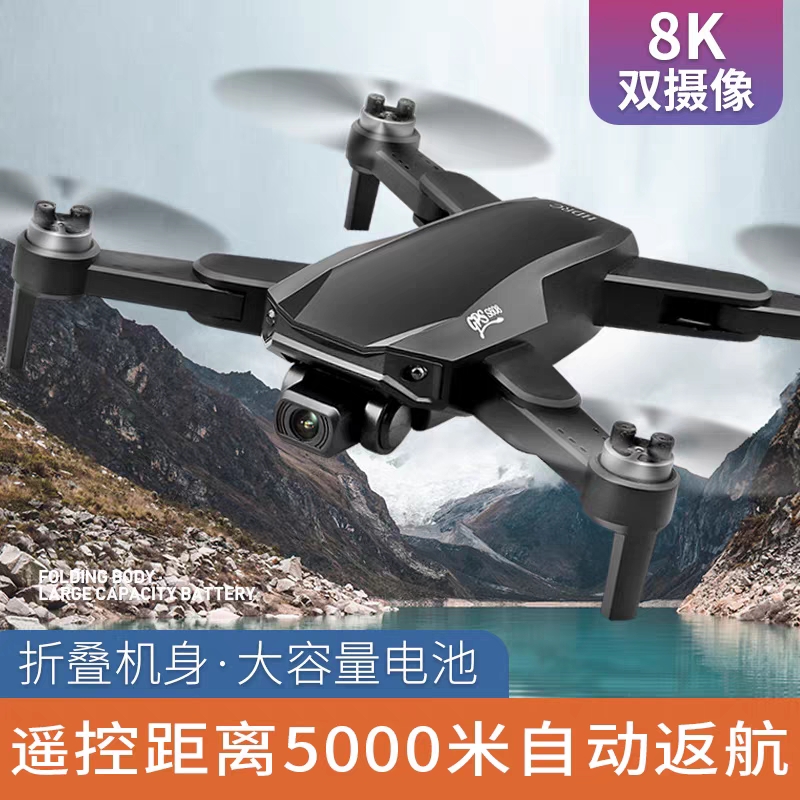 速发GP5航拍避障8K高清行控直升飞机超长续航S000米飞遥器