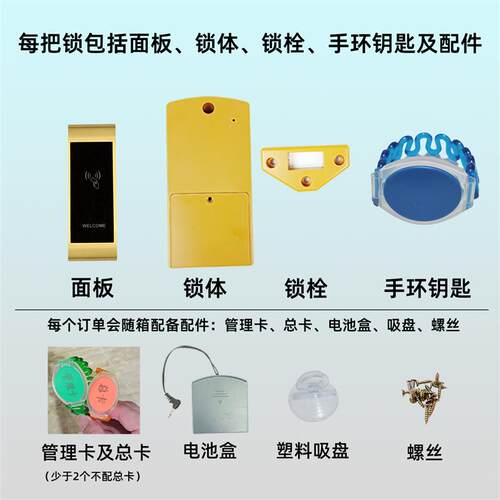 现货HF621PDNr桑拿锁RFID感应锁洗浴中心更衣柜电子锁瑜伽健