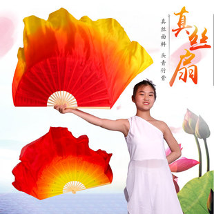 速发唱支山歌给丝听真舞舞蹈扇双面火焰扇红黄渐变广场党跳舞秧歌