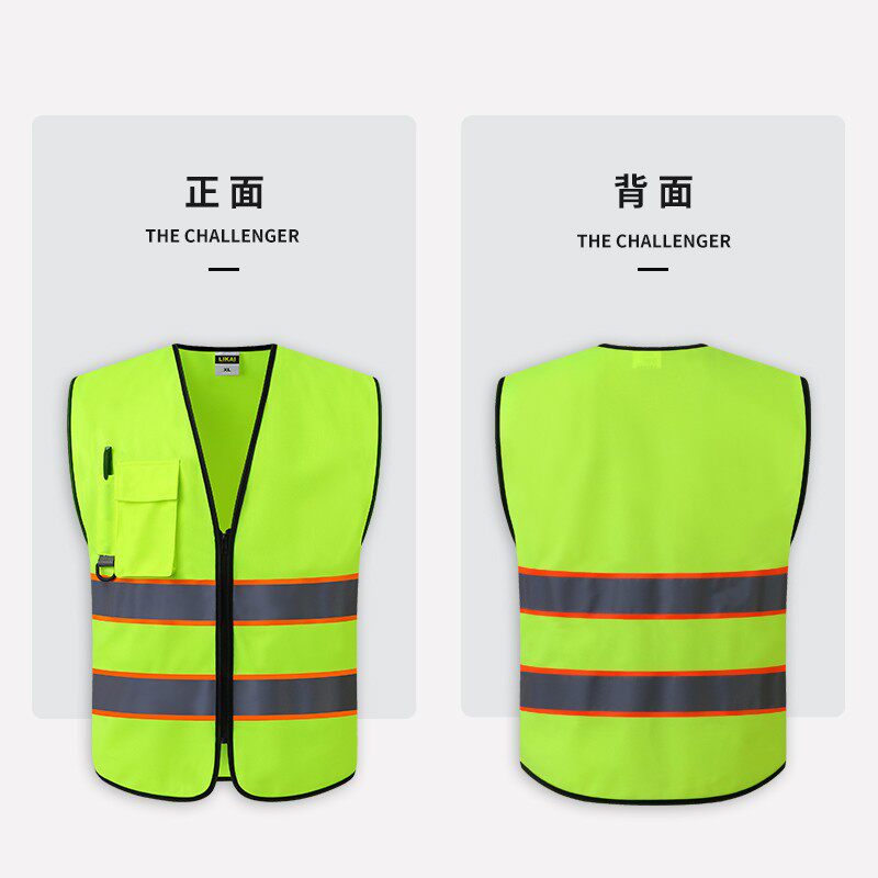 速发马甲施工交通荧光建筑工地安全服环卫工人骑行夜光衣外套