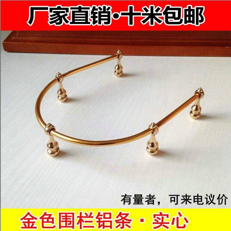 速发酒柜家具件璃围栏杆配玻餐车连接葫芦头家具五金配件金色铝条