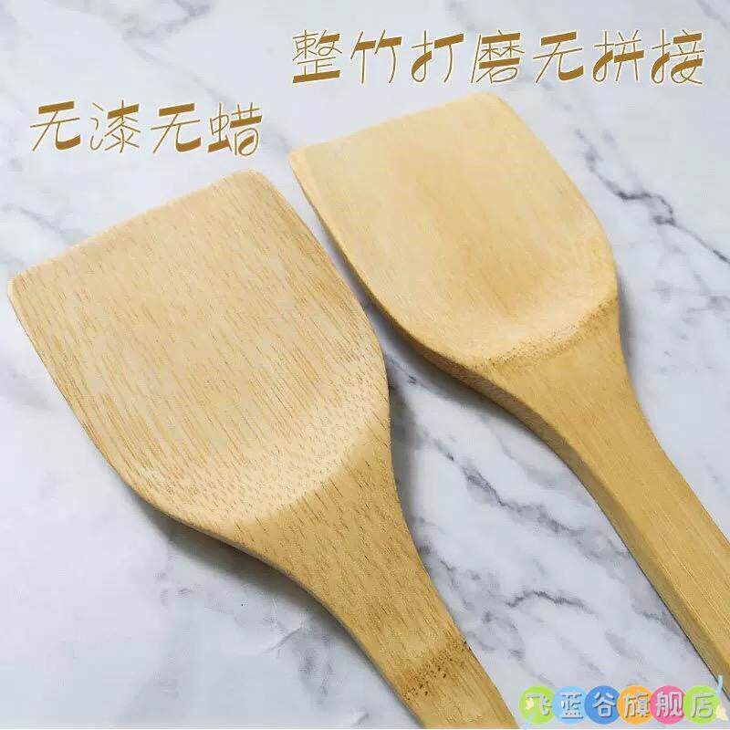 速发竹锅铲炒菜铲家用竹铲子不粘锅专用铲木锅铲耐高温木质硅胶木