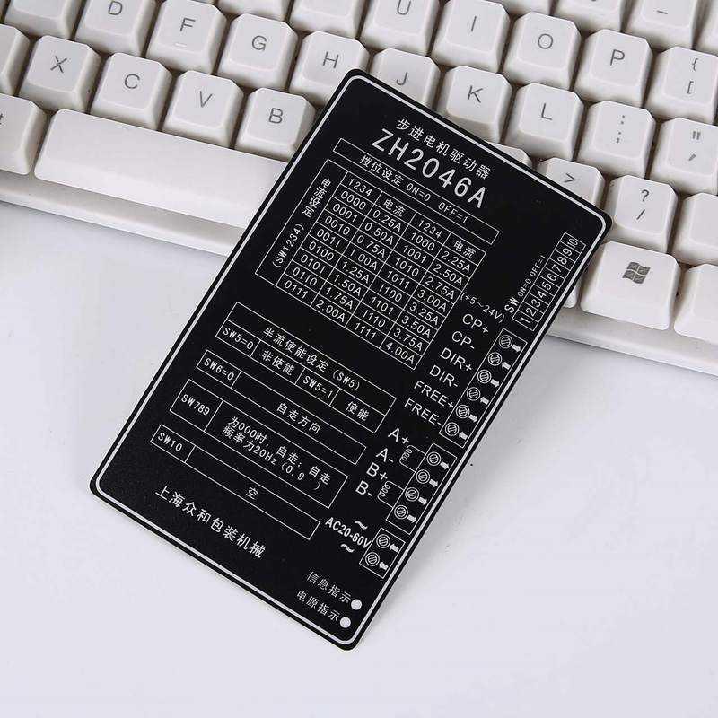 速发适配开膜仪vcp器薄关面板按键pet面贴pc贴标牌磨砂不干胶铭牌