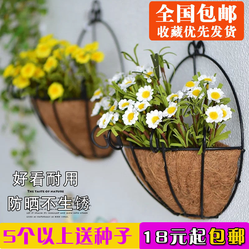 速发吊挂花盆半壁垂吊挂盆椰棕盆多肉兰物挂式吊植花盆壁挂花盆悬