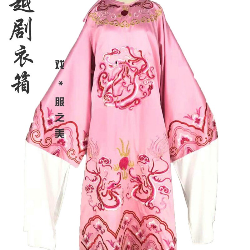 速发越剧衣箱闽剧黄梅戏歌仔戏曲服装男状元服龙袍孟丽君仿真丝改