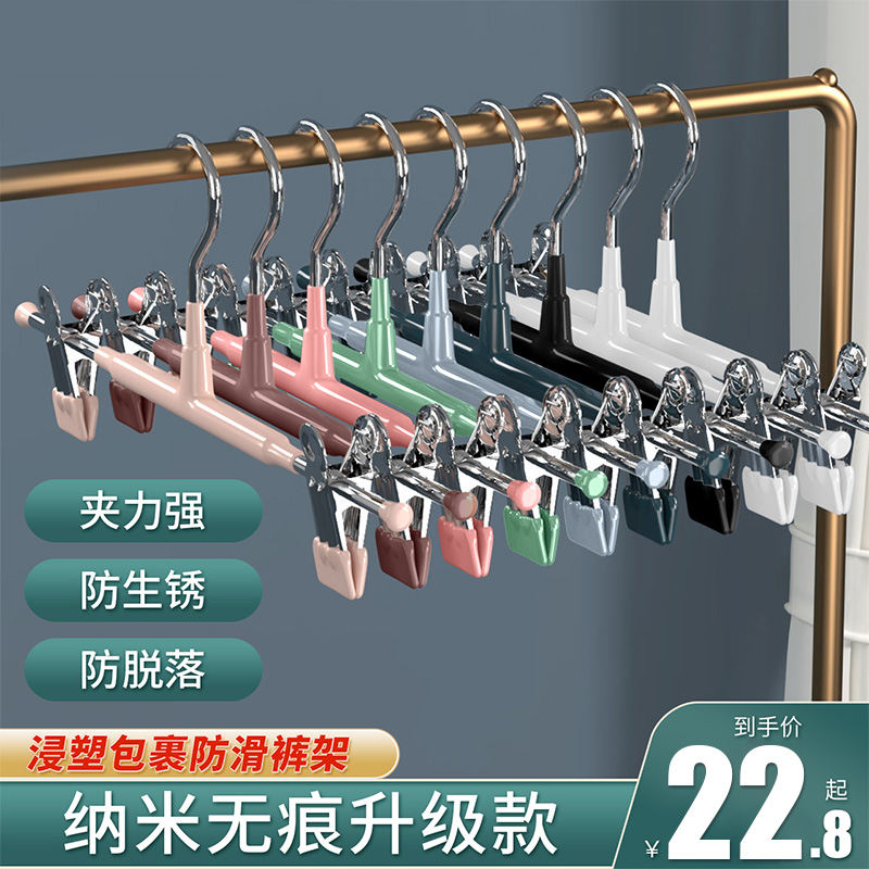速发衣柜家用晒裤衣架jk裙晾夹子不锈钢强力裤子内衣夹衣架裤挂架