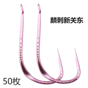 速发麒麟长关东散装胴打坑强新柄罗非竞技黑加鲤鱼无倒刺