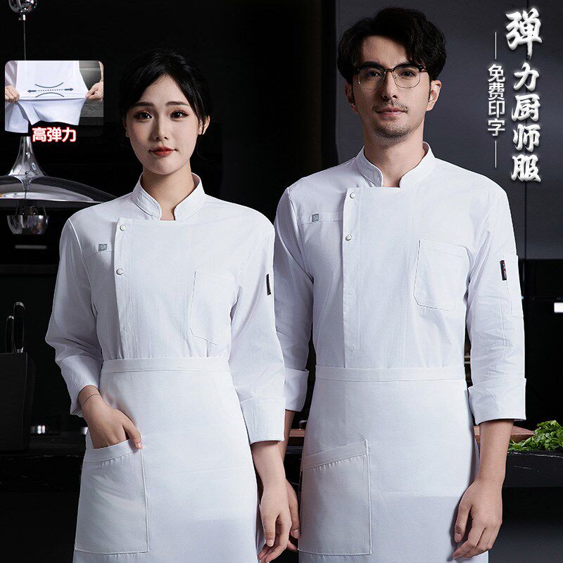 速发弹力酒店厨师衣服西作食男长袖餐饮厨房后厨服堂工餐烘焙上衣