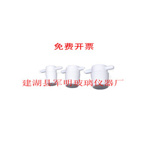 速发聚四P乙稀实心塞四氟塞标准塞特氟龙塞#TFE1#24氟2#