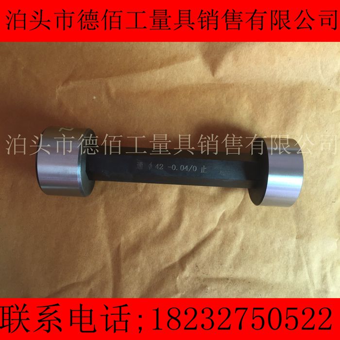 速发键槽塞规//键宽量规//槽宽塞规规格//质量保证当天发货