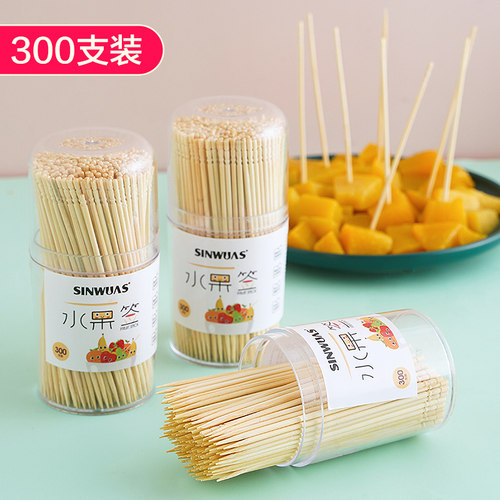 速发一次性水果签竹签花签水果果创意艺术牙签鸡尾酒签签明治三叉