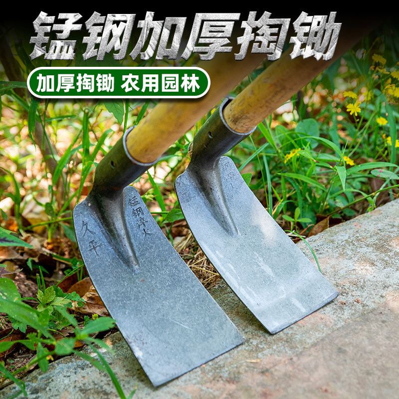 现货速发加厚锄头农用除草锰钢多功能锄草种菜挖刨地农具全钢翻土