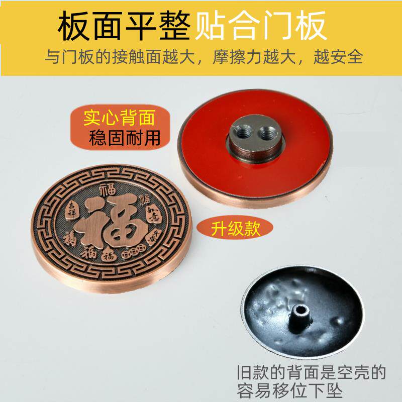 现货双螺丝堵孔器五福临门防拆遮猫眼孔盖门孔实T心阻流塞装饰封