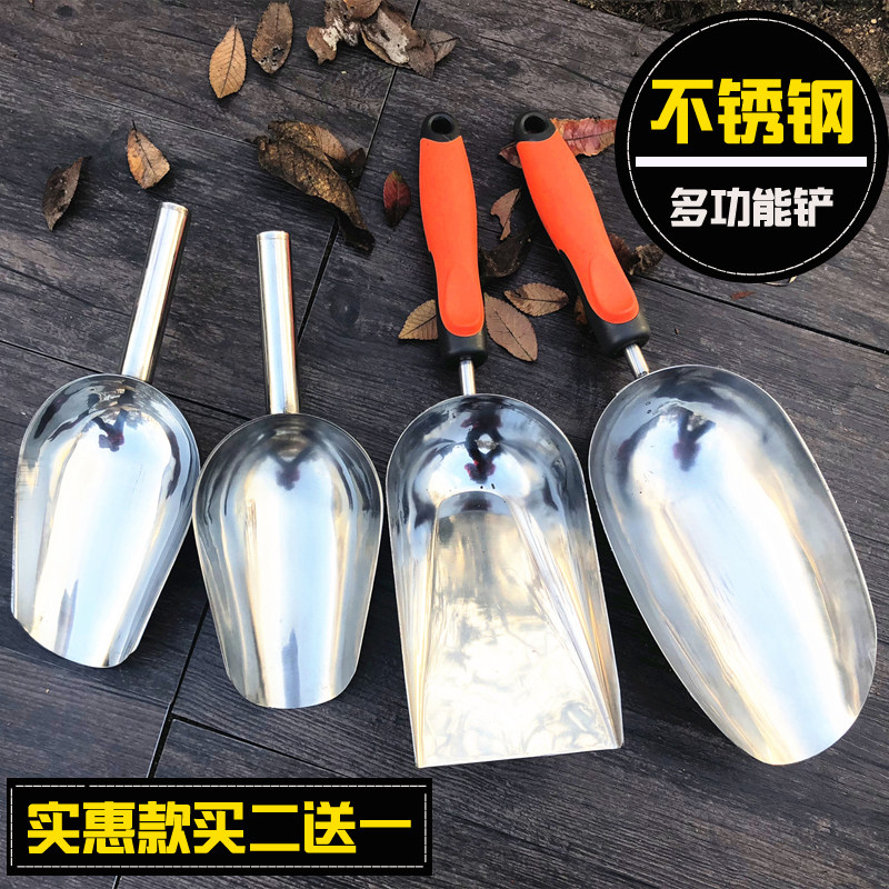 速发家套种花种铲子用装小菜养花园艺工具铁铲不锈钢种植挖土工具