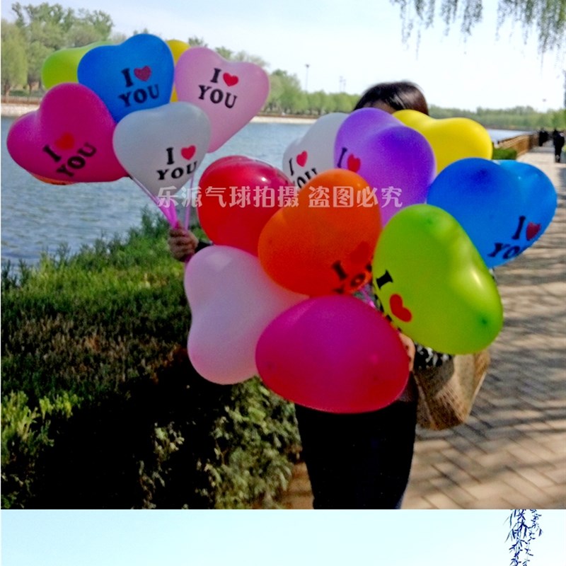 速发球厚爱心形气加桃心地推小礼品生日0婚扫码送的汽球1求0个装