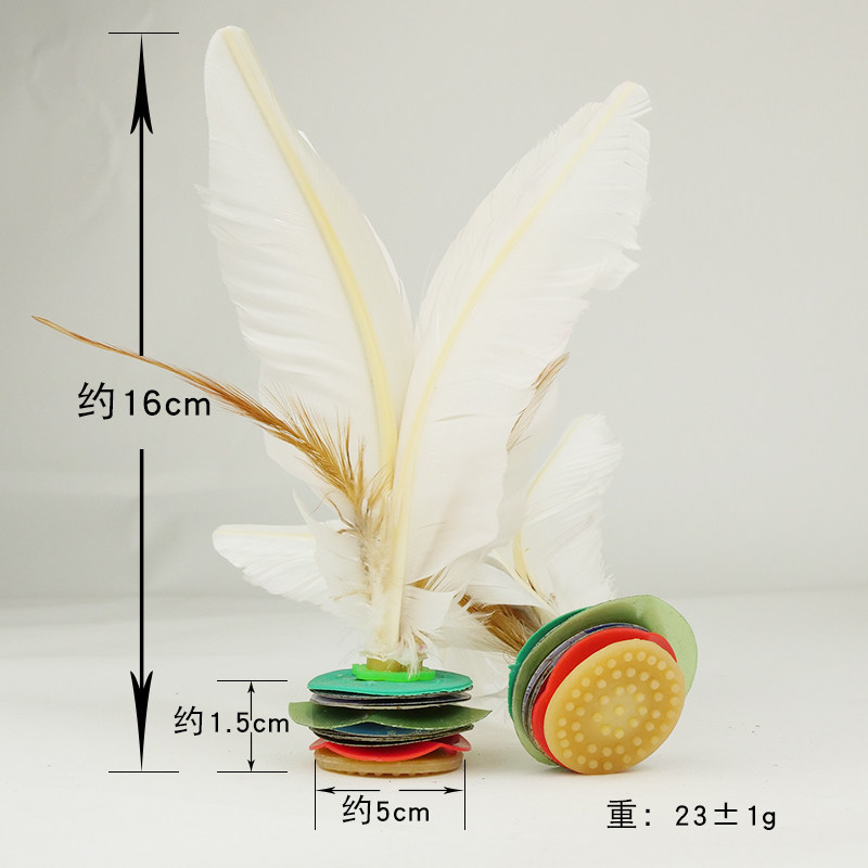 速发鹅毛毽子健身儿毽小学生比赛训练花踢键子毽球踢耐毽子大白童