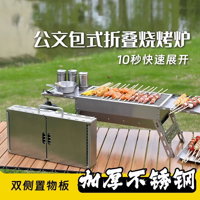 速发小型厚叠小烧烤架不锈钢烧烤炉户迷你子外便携式木炭加折露营