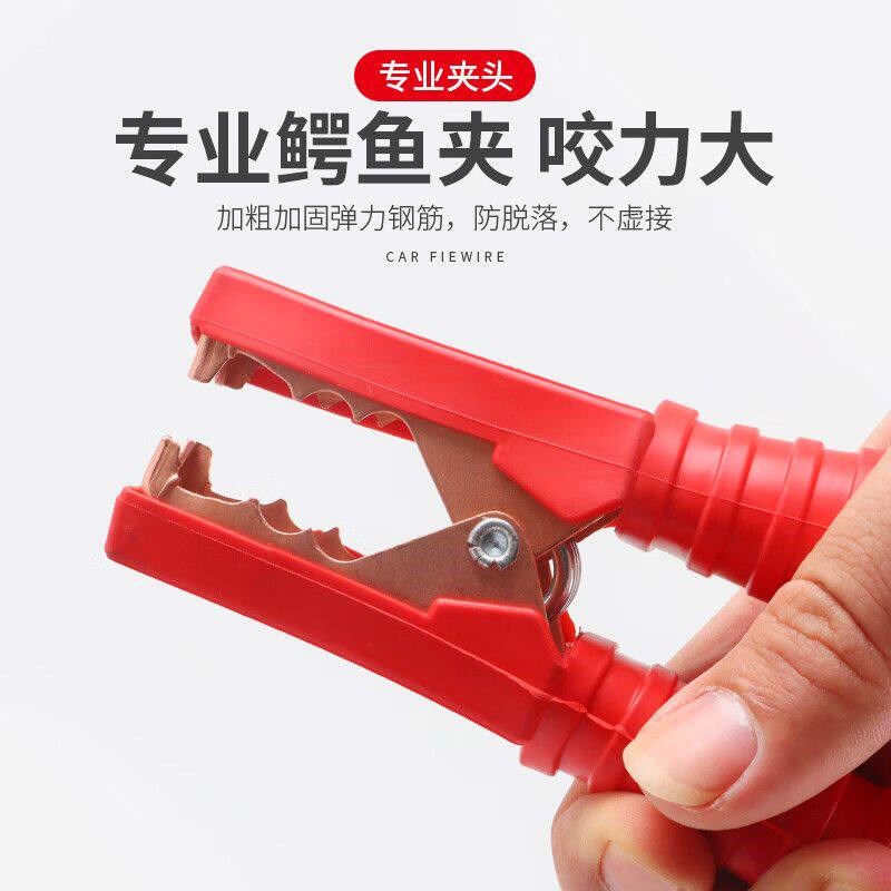 速发汽车搭火线应急启动线车用对火线搭电电瓶线防冻软线