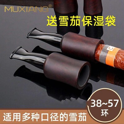 速发木香烟嘴嘴配件檀5-7环黑8木过咬嘴