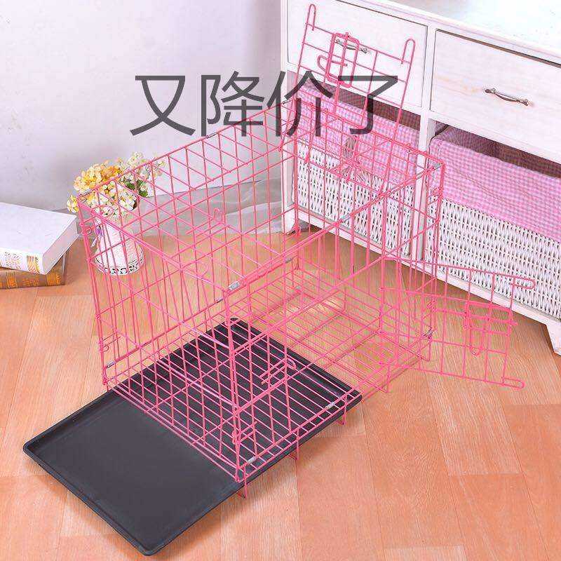 速发折叠狗笼子小泰犬中型犬型迪带厕所笼粗狗笼兔子笼猫加子笼A