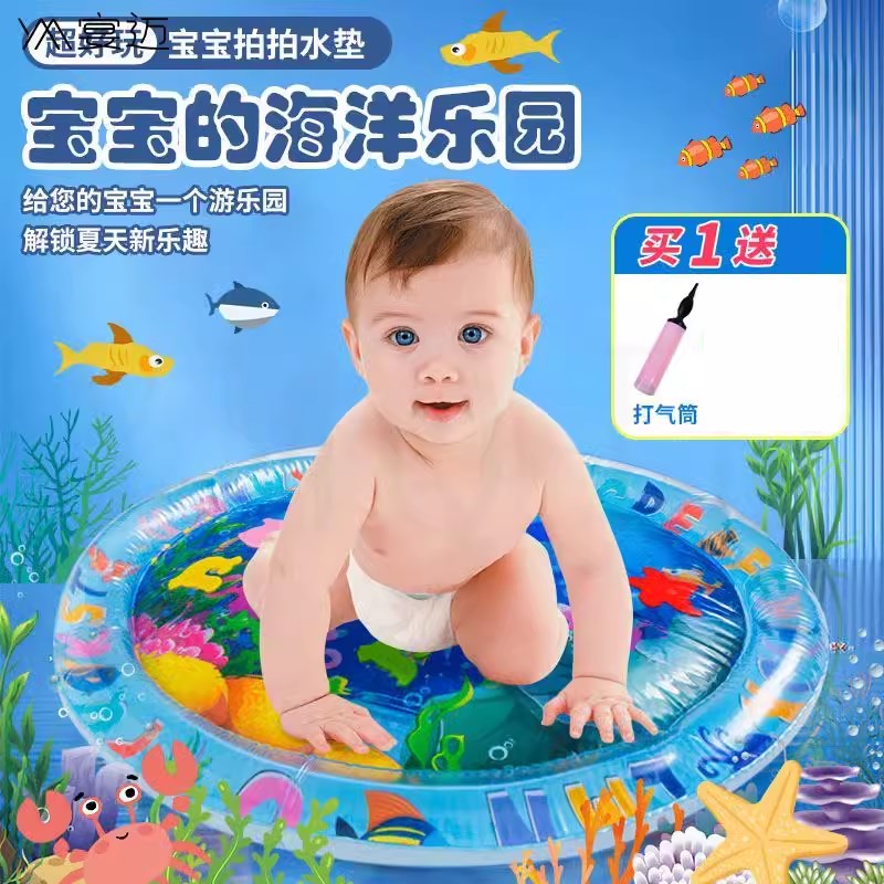 速发儿童爬爬水垫拍拍水垫坐垫大号学摔神器婴儿爬行气导防爬充引