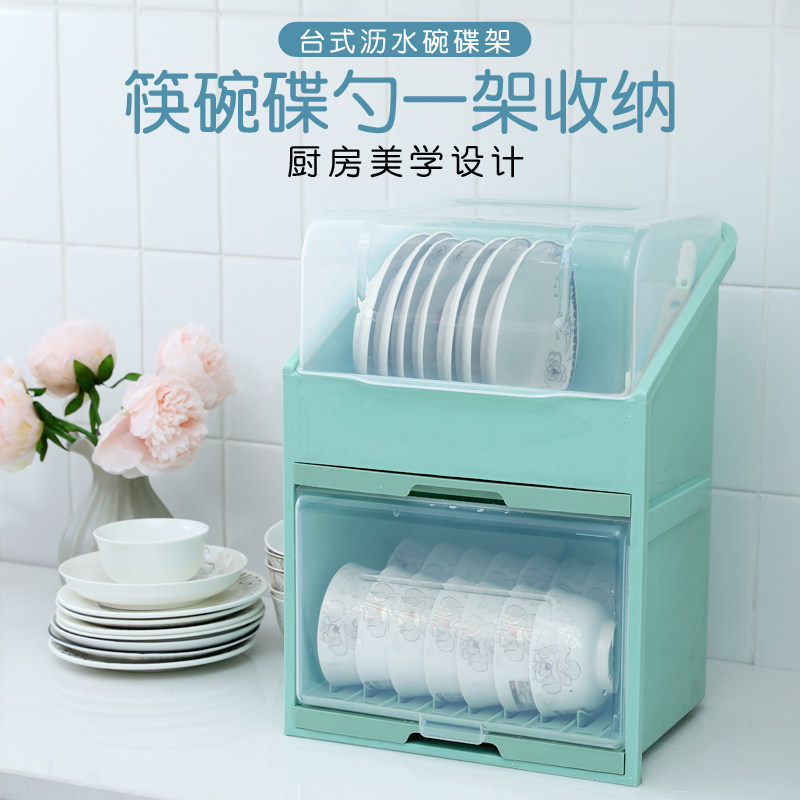 速发多功能双层内水碗架厨房置物架家用小型柜沥带盖上的水池子放