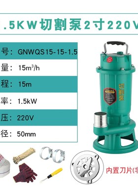 速发污水泵抽粪泥浆养殖场22的v两型小相抽粪便0切割家用7.52kw